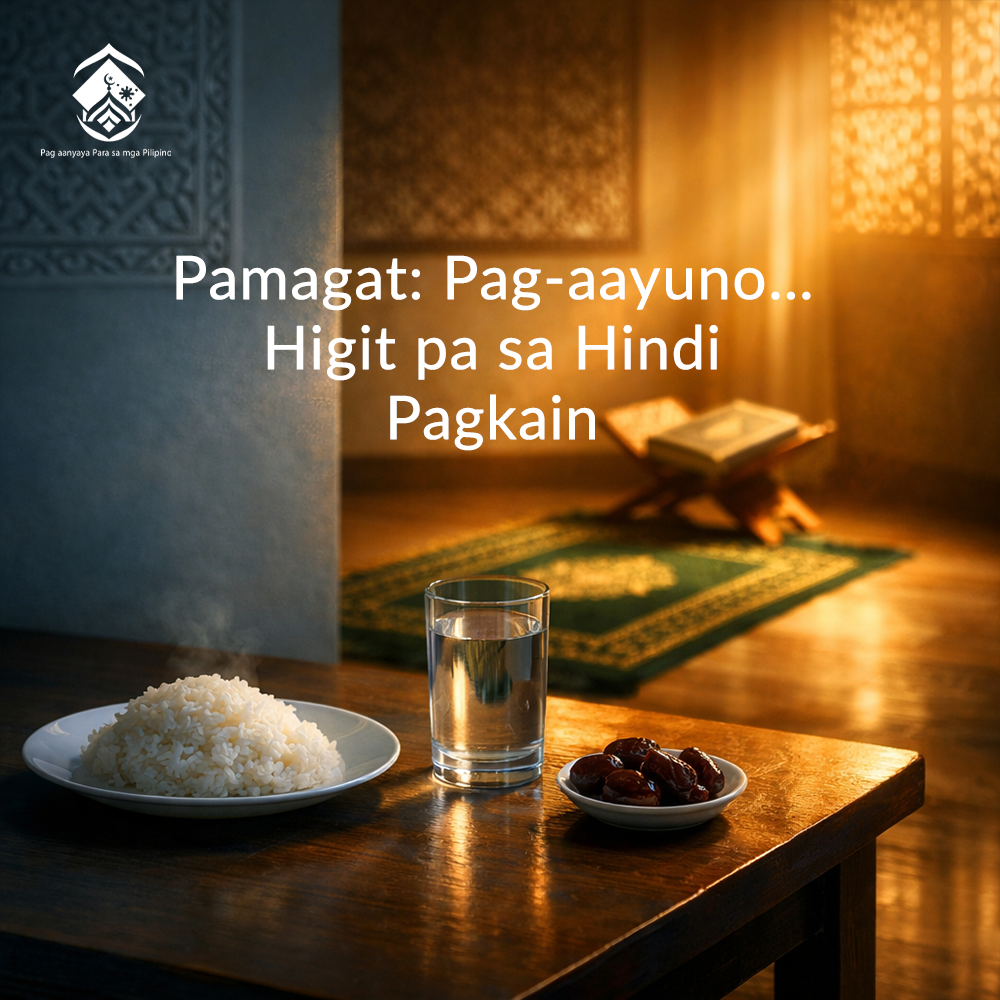 الصيام.. أكثر من الامتناع عن الطعام